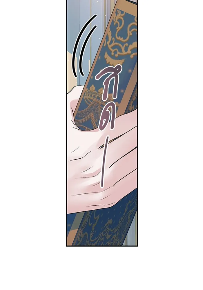 ไหนบอกว่าฉันใกล้ตาย ตอนที่ 89 รูปที่ 77