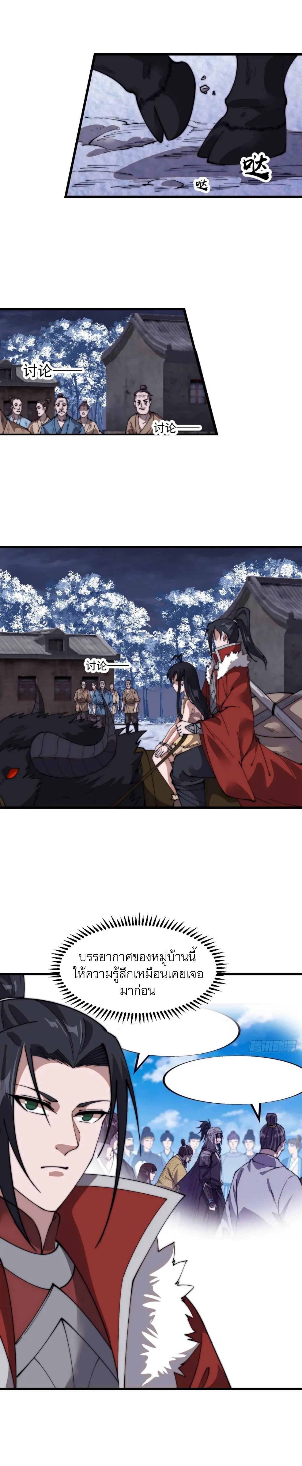 Manga-lc-com อ่านมังงะ อ่านการ์ตูน ออนไลน์ ฟรี It Starts With A Mountain ตอนที่ 1 2 3 4 5 6 7 8 9 10 11 12 13 14 ฟรี ไม่มีโฆษณา Manga-lc - อ่าน มังงะ อ่าน การ์ตูน ออนไลน์ อ่านมังงะ ฟรี