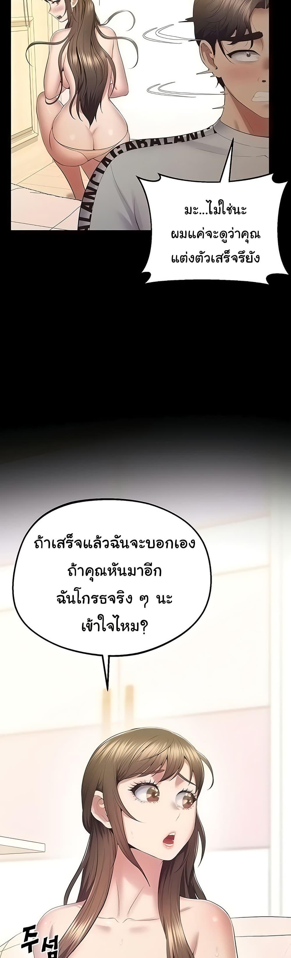 Doujin-Lc- อ่าน โดจิน มังฮวา เกาหลี ญี่ปุ่น จีน แปลไทย Absolute Smartwatch ตอนที่ 1 2 3 4 5 6 7 8 9 10 11 12 13 14 ฟรี ไม่มีโฆษณา อ่าน โดจิน Manhwa เกาหลี ญี่ปุ่น จีน เรามีครบ คัดมาให้เน้นๆ โดจิน 18+ รับประกันความฟินโดย  Doujin Lc