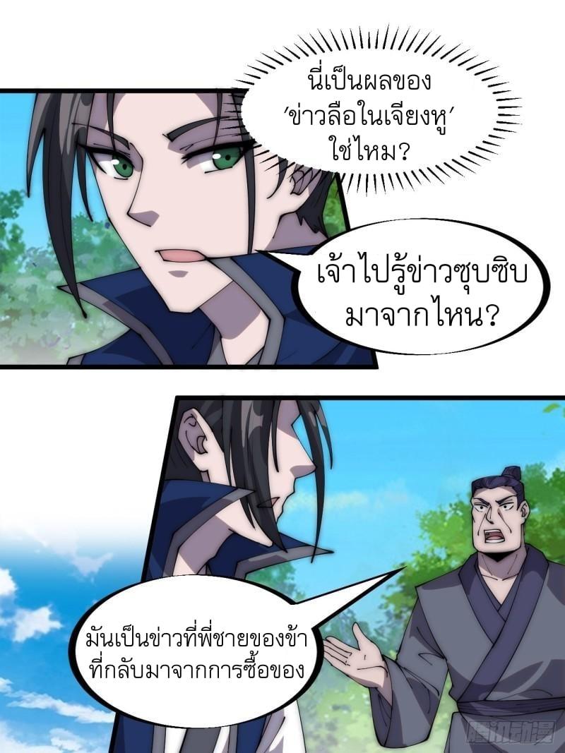 Manga-lc-com อ่านมังงะ อ่านการ์ตูน ออนไลน์ ฟรี It Starts With A Mountain ตอนที่ 1 2 3 4 5 6 7 8 9 10 11 12 13 14 ฟรี ไม่มีโฆษณา Manga-lc - อ่าน มังงะ อ่าน การ์ตูน ออนไลน์ อ่านมังงะ ฟรี