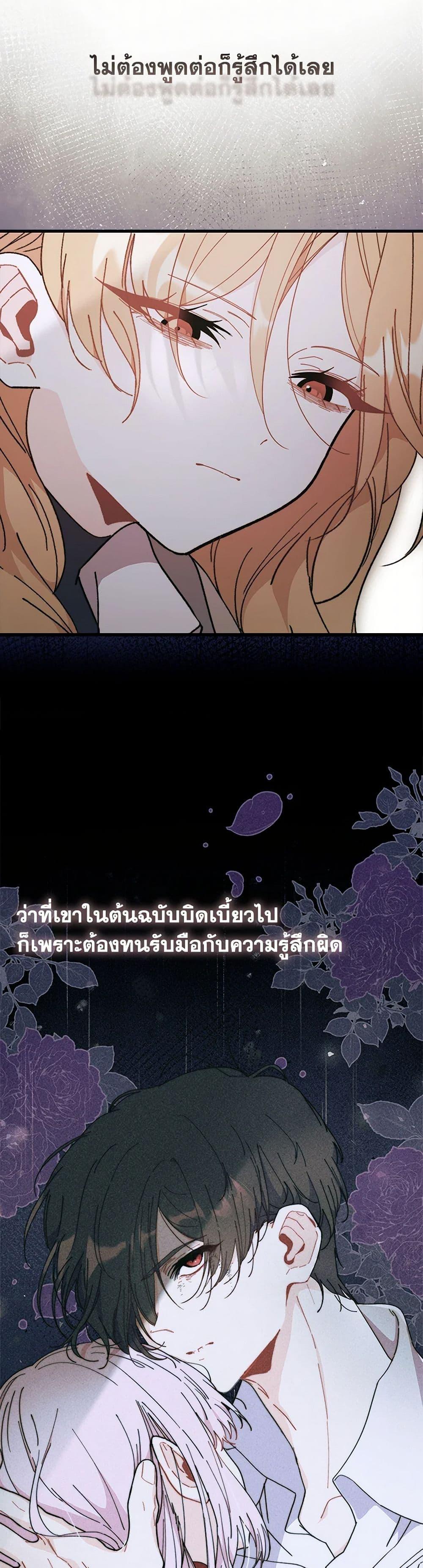 Manga-lc-com อ่านมังงะ อ่านการ์ตูน ออนไลน์ ฟรี I Don’t Want To Be a Magpie Bridge ตอนที่ 1 2 3 4 5 6 7 8 9 10 11 12 13 14 ฟรี ไม่มีโฆษณา Manga-lc - อ่าน มังงะ อ่าน การ์ตูน ออนไลน์ อ่านมังงะ ฟรี