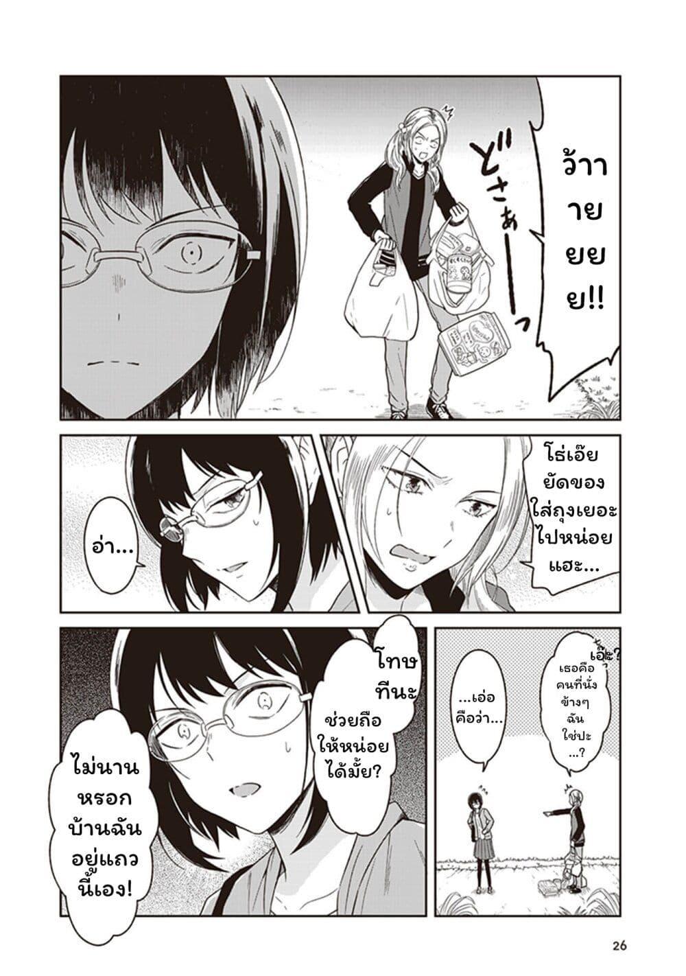 Manga-lc-com อ่านมังงะ อ่านการ์ตูน ออนไลน์ ฟรี JK to Sutego no Akachan ตอนที่ 1 2 3 4 5 6 7 8 9 10 11 12 13 14 ฟรี ไม่มีโฆษณา Manga-lc - อ่าน มังงะ อ่าน การ์ตูน ออนไลน์ อ่านมังงะ ฟรี