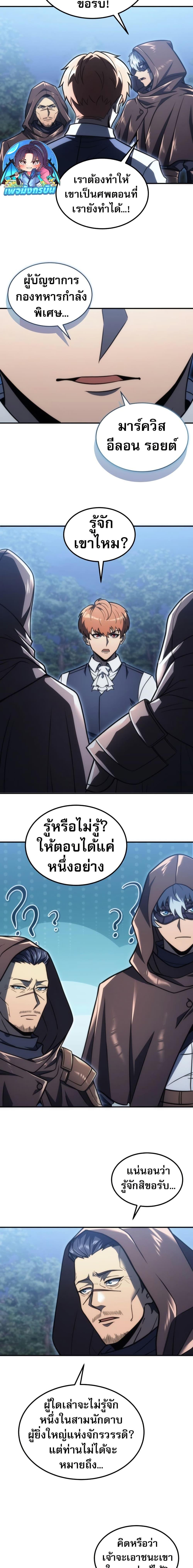 Manga-lc-com อ่านมังงะ อ่านการ์ตูน ออนไลน์ ฟรี The World-Class Extra’s Walkthrough ตอนที่ 1 2 3 4 5 6 7 8 9 10 11 12 13 14 ฟรี ไม่มีโฆษณา Manga-lc - อ่าน มังงะ อ่าน การ์ตูน ออนไลน์ อ่านมังงะ ฟรี