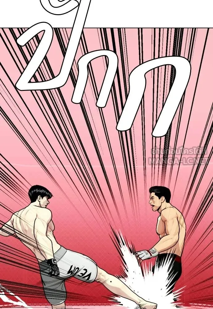 หมาหัวเน่า ตอนที่ 149 รูปที่ 101