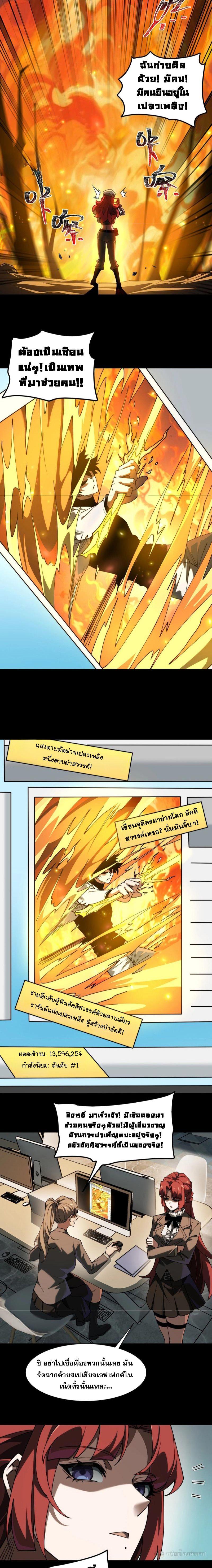 Manga-lc-com อ่านมังงะ อ่านการ์ตูน ออนไลน์ ฟรี After breaking up with the school beauty, I became a martial arts master ตอนที่ 1 2 3 4 5 6 7 8 9 10 11 12 13 14 ฟรี ไม่มีโฆษณา Manga-lc - อ่าน มังงะ อ่าน การ์ตูน ออนไลน์ อ่านมังงะ ฟรี