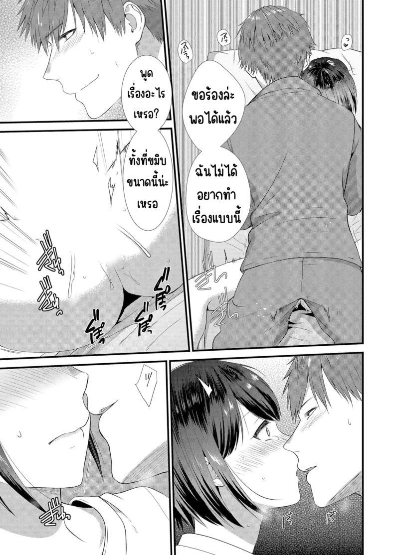 Doujin-Lc- อ่าน โดจิน มังฮวา เกาหลี ญี่ปุ่น จีน แปลไทย มีเซ็กส์กับเพื่อนแฟนตอนไปทัศนศึกษา [Takamiya Hairi] Shuugaku Ryokouchuu, Kare Tomo to Sex Tsuke ~ Gokubuto Chinko ni Nando mo Ikasare Hamerarete ตอนที่ 1 2 3 4 5 6 7 8 9 10 11 12 13 14 ฟรี ไม่มีโฆษณา อ่าน โดจิน Manhwa เกาหลี ญี่ปุ่น จีน เรามีครบ คัดมาให้เน้นๆ โดจิน 18+ รับประกันความฟินโดย  Doujin Lc