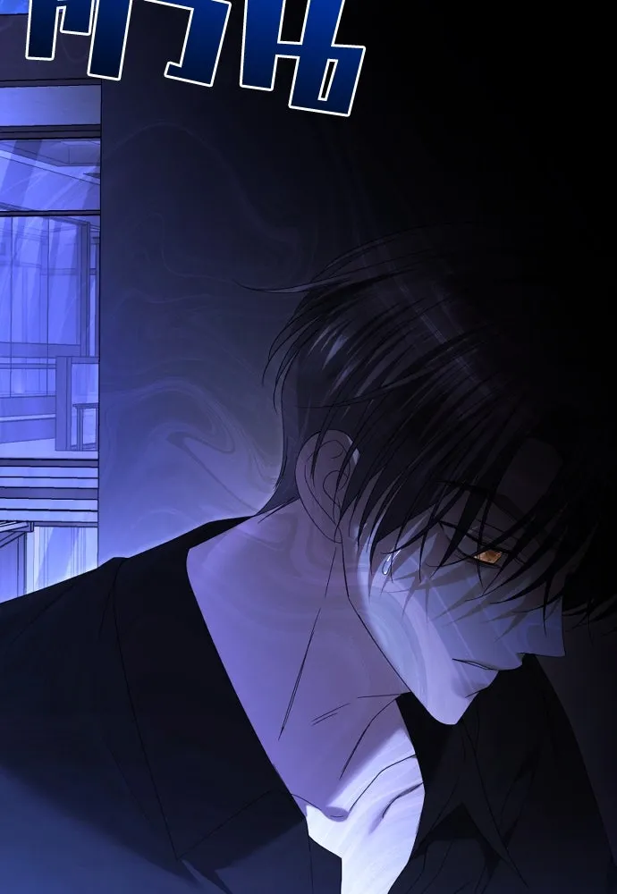 วิธีหนีตายจากนิยายโรคจิต ตอนที่ 63 รูปที่ 137