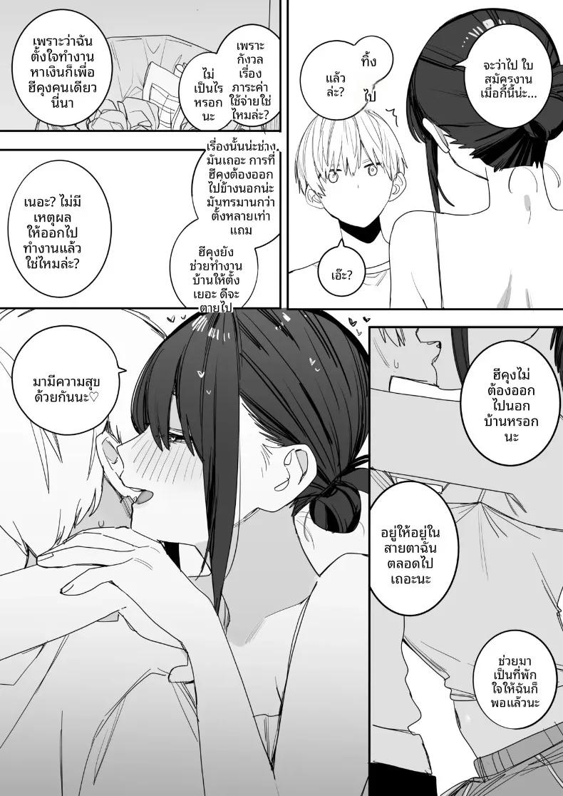 Doujin-Lc- อ่าน โดจิน มังฮวา เกาหลี ญี่ปุ่น จีน แปลไทย สาวออฟฟิศที่ติดพันนีทอย่างผม (Nako Sir) ตอนที่ 1 2 3 4 5 6 7 8 9 10 11 12 13 14 ฟรี ไม่มีโฆษณา อ่าน โดจิน Manhwa เกาหลี ญี่ปุ่น จีน เรามีครบ คัดมาให้เน้นๆ โดจิน 18+ รับประกันความฟินโดย  Doujin Lc