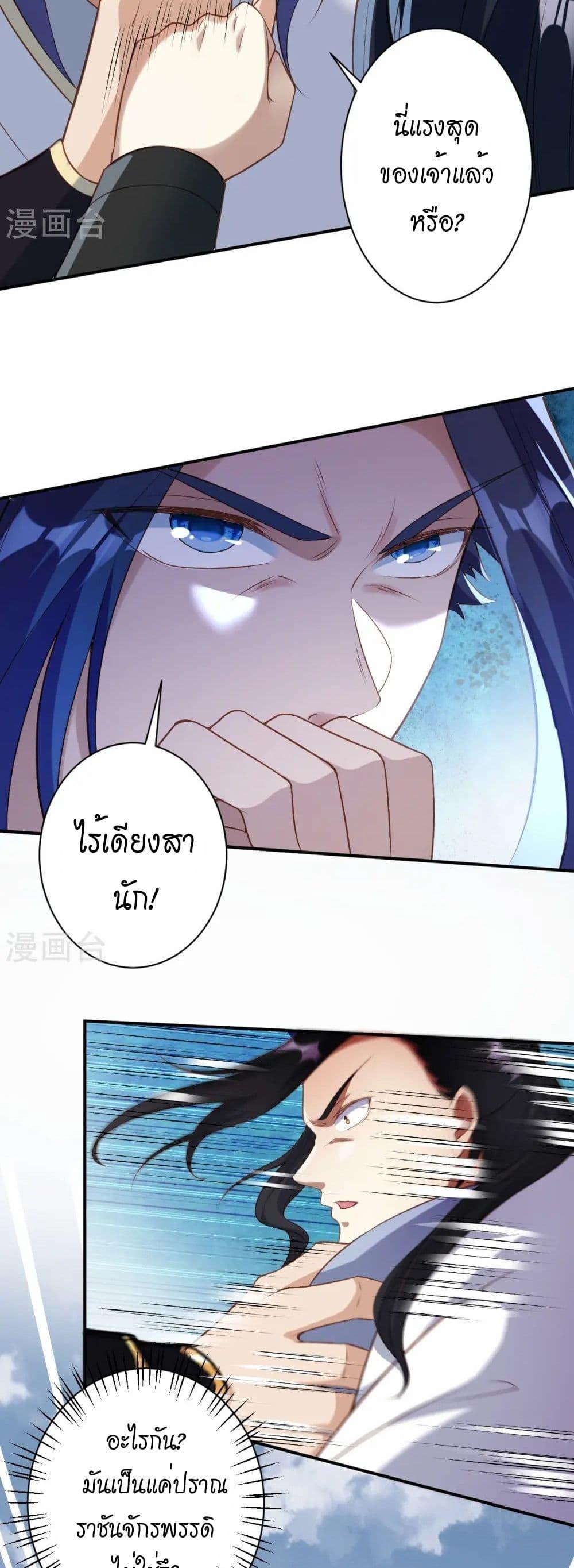 Manga-lc-com อ่านมังงะ อ่านการ์ตูน ออนไลน์ ฟรี Against the Gods อสูรพลิกฟ้า ตอนที่ 1 2 3 4 5 6 7 8 9 10 11 12 13 14 ฟรี ไม่มีโฆษณา Manga-lc - อ่าน มังงะ อ่าน การ์ตูน ออนไลน์ อ่านมังงะ ฟรี