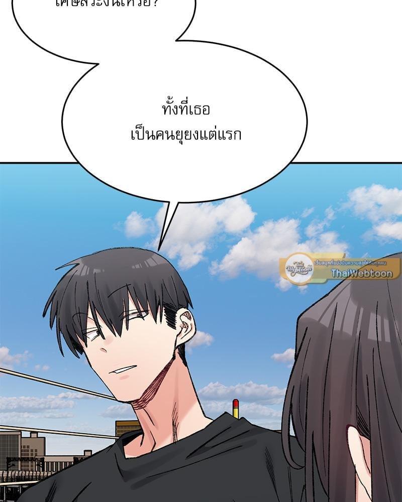 Doujin-Lc- อ่าน โดจิน มังฮวา เกาหลี ญี่ปุ่น จีน แปลไทย A Delicate Relationship ตอนที่ 1 2 3 4 5 6 7 8 9 10 11 12 13 14 ฟรี ไม่มีโฆษณา อ่าน โดจิน Manhwa เกาหลี ญี่ปุ่น จีน เรามีครบ คัดมาให้เน้นๆ โดจิน 18+ รับประกันความฟินโดย  Doujin Lc