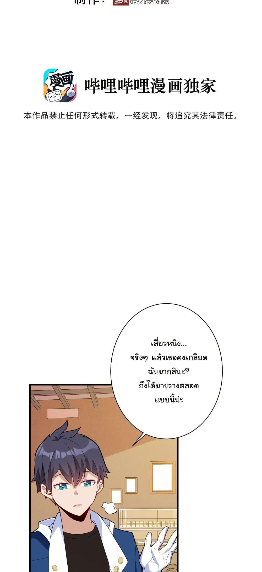 Manga-lc-com อ่านมังงะ อ่านการ์ตูน ออนไลน์ ฟรี Dating save The world ตอนที่ 1 2 3 4 5 6 7 8 9 10 11 12 13 14 ฟรี ไม่มีโฆษณา Manga-lc - อ่าน มังงะ อ่าน การ์ตูน ออนไลน์ อ่านมังงะ ฟรี