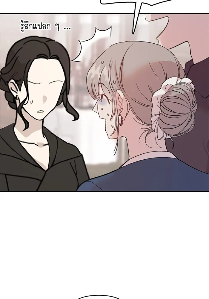 รักน้ำ รักปลา รักเธอนะ ตอนที่ 12 ปลาขี้หึง รูปที่ 41