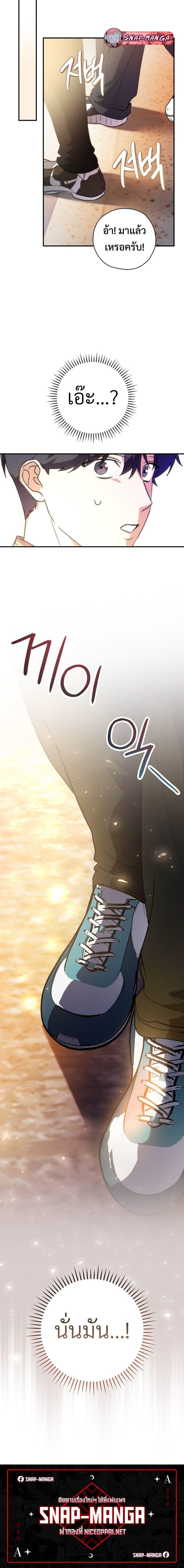 Manga-lc-com อ่านมังงะ อ่านการ์ตูน ออนไลน์ ฟรี The Script-Eating Actor ตอนที่ 1 2 3 4 5 6 7 8 9 10 11 12 13 14 ฟรี ไม่มีโฆษณา Manga-lc - อ่าน มังงะ อ่าน การ์ตูน ออนไลน์ อ่านมังงะ ฟรี