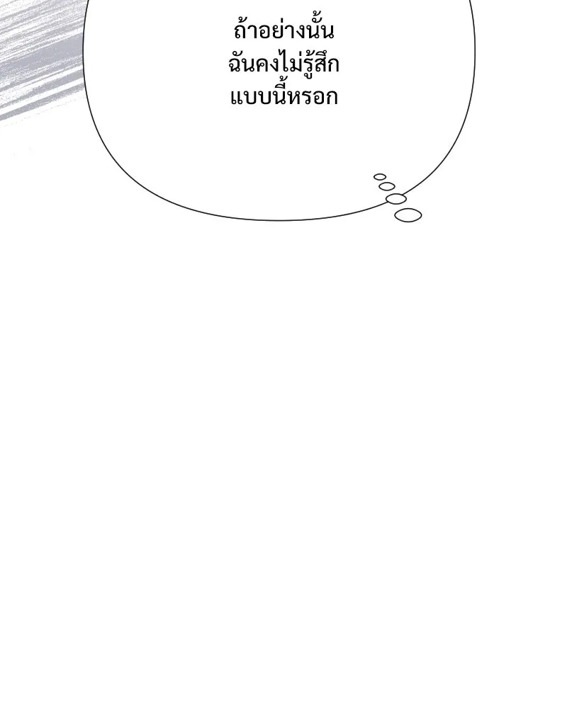 รักนี้ไม่ต้องมีเซนส์ ตอนที่ 64 รูปที่ 40