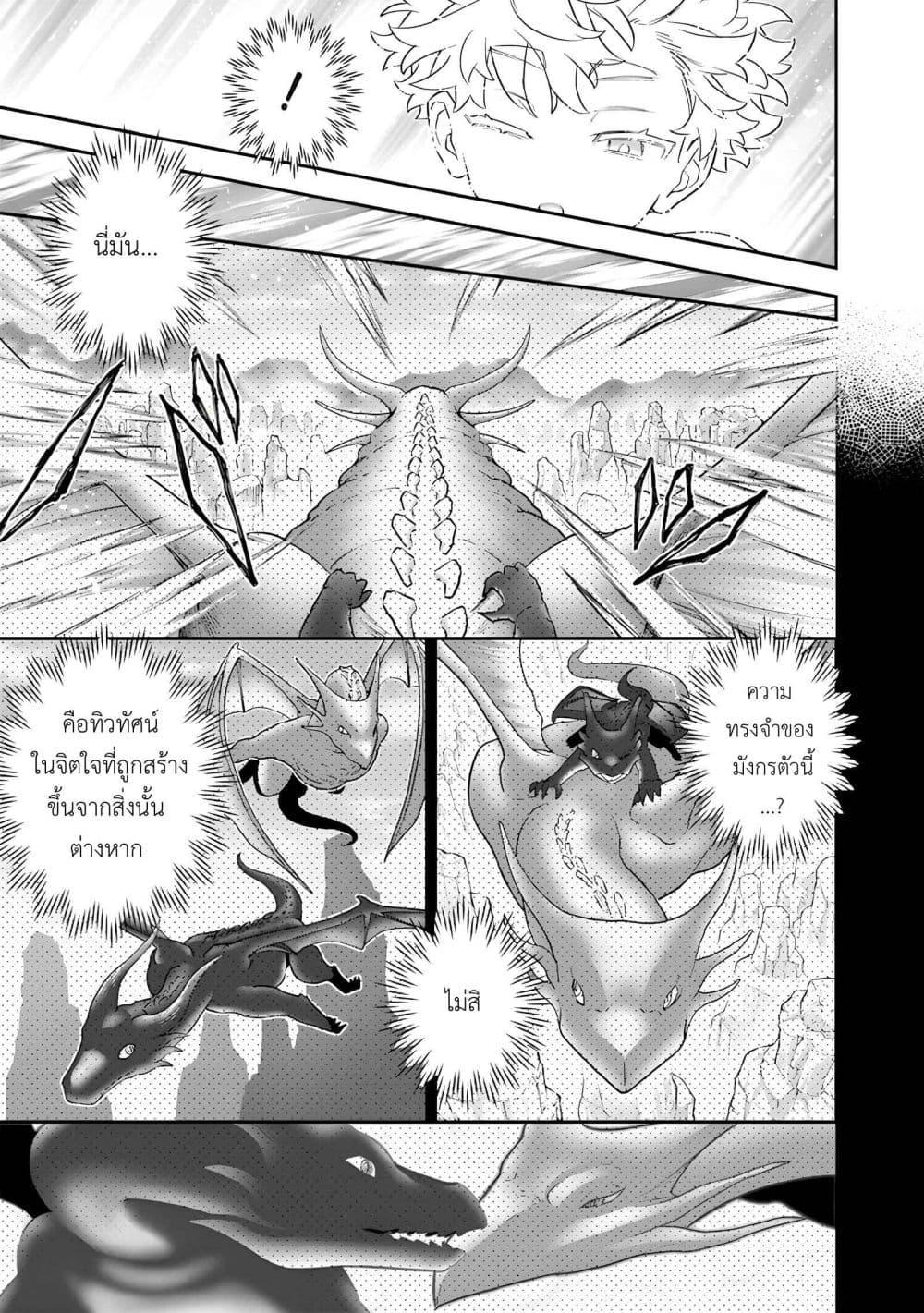 Manga-lc-com อ่านมังงะ อ่านการ์ตูน ออนไลน์ ฟรี Sekai ni Hitori, Zenzokusei Mahou no Tsukaite ตอนที่ 1 2 3 4 5 6 7 8 9 10 11 12 13 14 ฟรี ไม่มีโฆษณา Manga-lc - อ่าน มังงะ อ่าน การ์ตูน ออนไลน์ อ่านมังงะ ฟรี