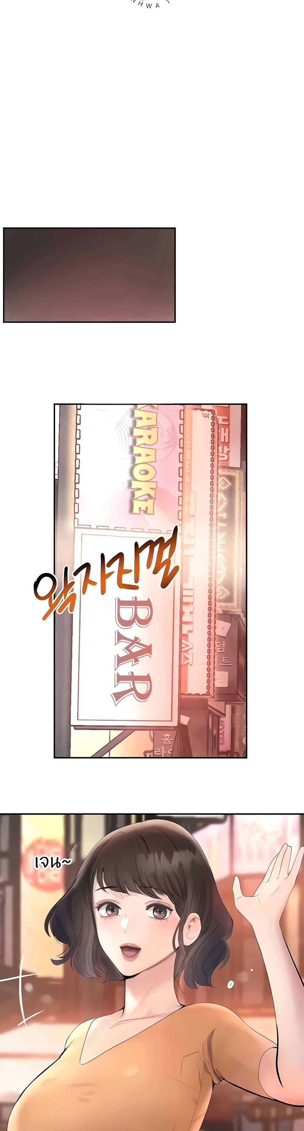 Doujin-Lc- อ่าน โดจิน มังฮวา เกาหลี ญี่ปุ่น จีน แปลไทย The Boss’s Daughter ตอนที่ 1 2 3 4 5 6 7 8 9 10 11 12 13 14 ฟรี ไม่มีโฆษณา อ่าน โดจิน Manhwa เกาหลี ญี่ปุ่น จีน เรามีครบ คัดมาให้เน้นๆ โดจิน 18+ รับประกันความฟินโดย  Doujin Lc