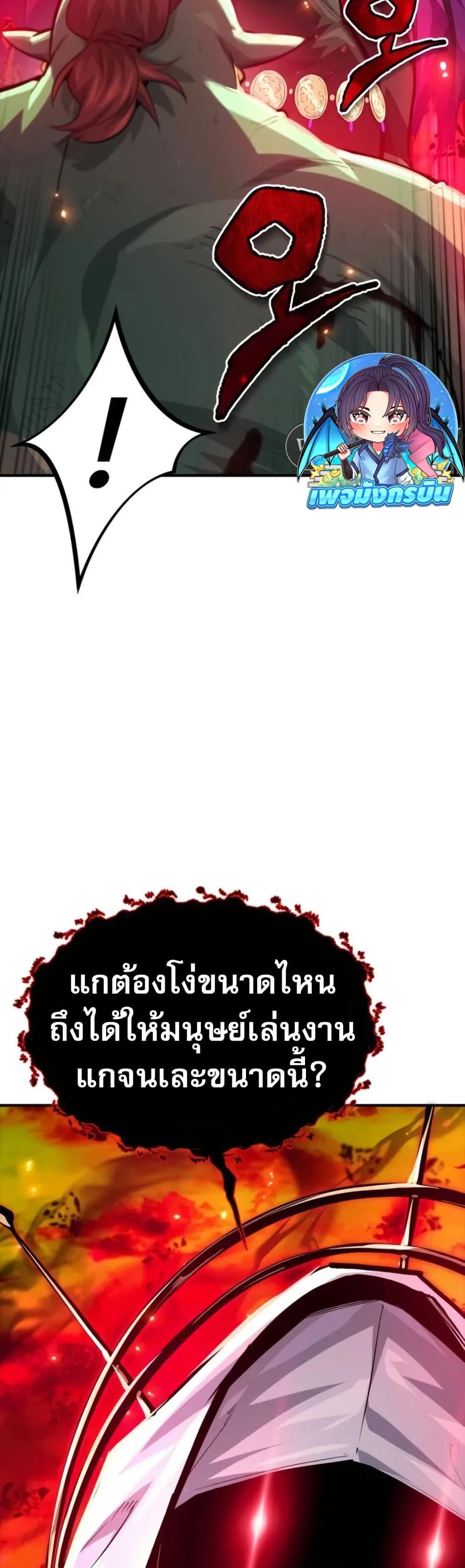 Manga-lc-com อ่านมังงะ อ่านการ์ตูน ออนไลน์ ฟรี There’s No Such Thing as a Bad Hero in the World ตอนที่ 1 2 3 4 5 6 7 8 9 10 11 12 13 14 ฟรี ไม่มีโฆษณา Manga-lc - อ่าน มังงะ อ่าน การ์ตูน ออนไลน์ อ่านมังงะ ฟรี