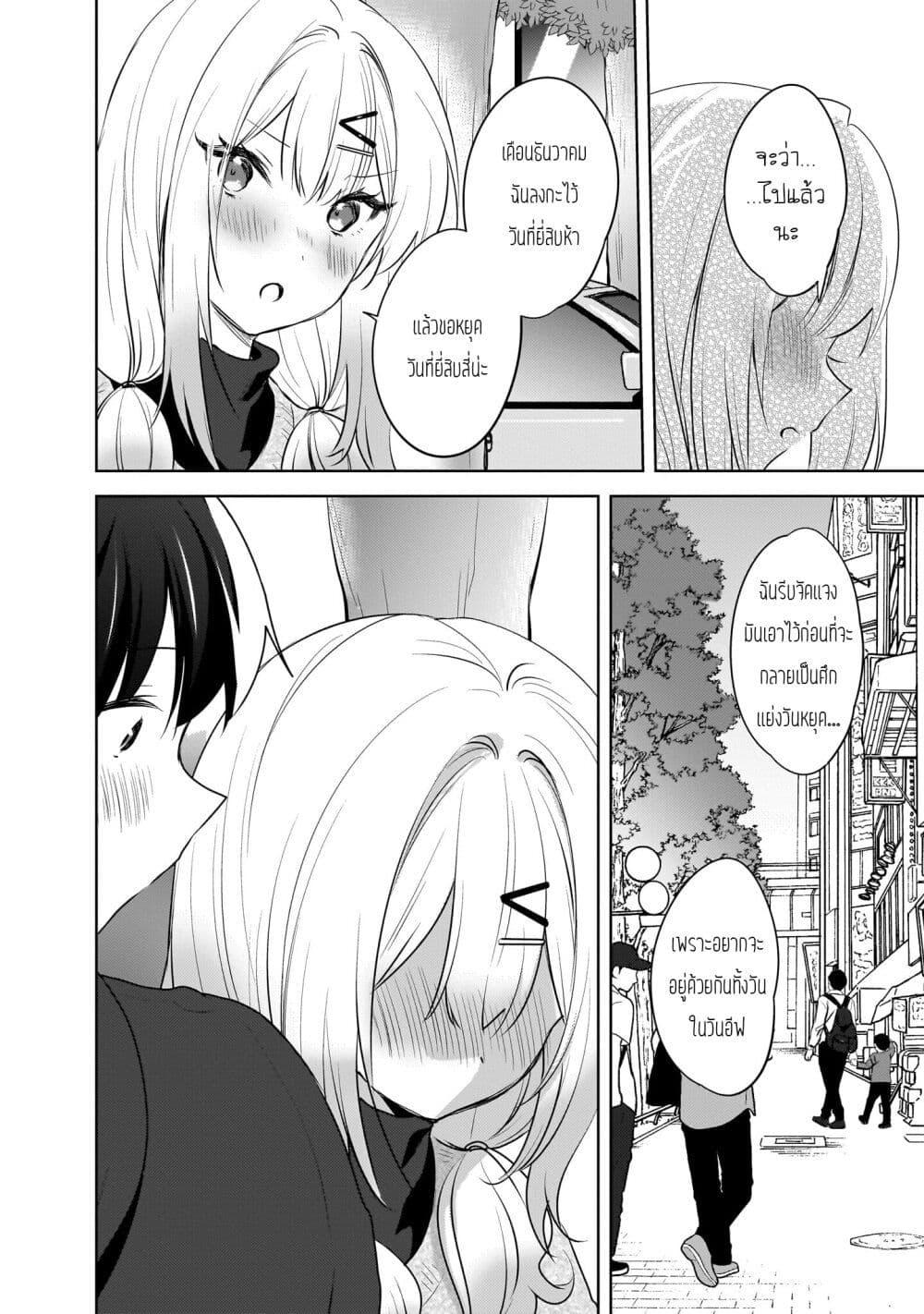 Manga-lc-com อ่านมังงะ อ่านการ์ตูน ออนไลน์ ฟรี Ushiro no Seki no Gyaru ni Sukarete Shimatta ตอนที่ 1 2 3 4 5 6 7 8 9 10 11 12 13 14 ฟรี ไม่มีโฆษณา Manga-lc - อ่าน มังงะ อ่าน การ์ตูน ออนไลน์ อ่านมังงะ ฟรี