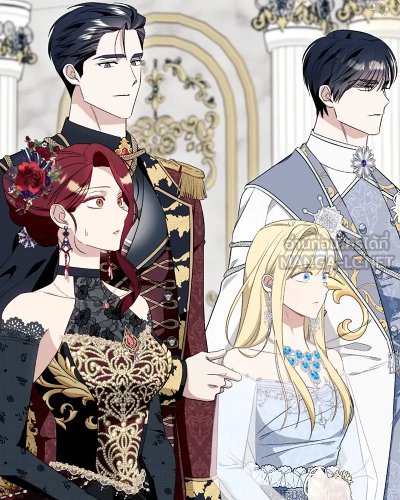 นึกว่าเป็นอิเซไคธรรมดา ตอนที่ 53 รูปที่ 12