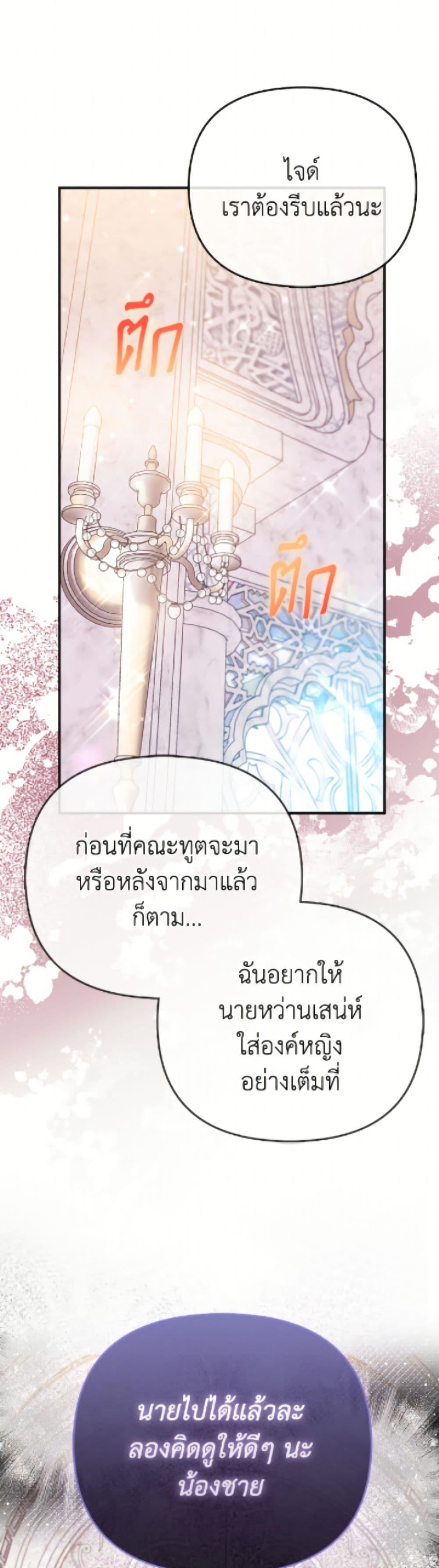 Manga-lc-com อ่านมังงะ อ่านการ์ตูน ออนไลน์ ฟรี I’m the Princess of All ตอนที่ 1 2 3 4 5 6 7 8 9 10 11 12 13 14 ฟรี ไม่มีโฆษณา Manga-lc - อ่าน มังงะ อ่าน การ์ตูน ออนไลน์ อ่านมังงะ ฟรี