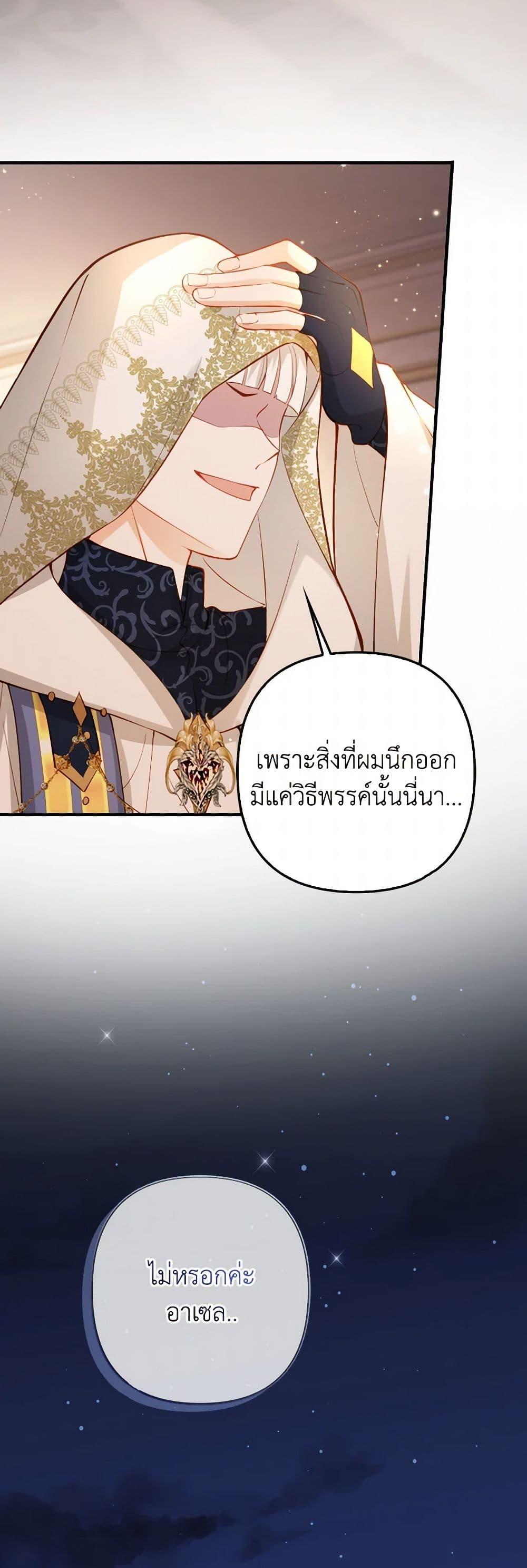 Manga-lc-com อ่านมังงะ อ่านการ์ตูน ออนไลน์ ฟรี Raising the Children of the Main Characters ตอนที่ 1 2 3 4 5 6 7 8 9 10 11 12 13 14 ฟรี ไม่มีโฆษณา Manga-lc - อ่าน มังงะ อ่าน การ์ตูน ออนไลน์ อ่านมังงะ ฟรี