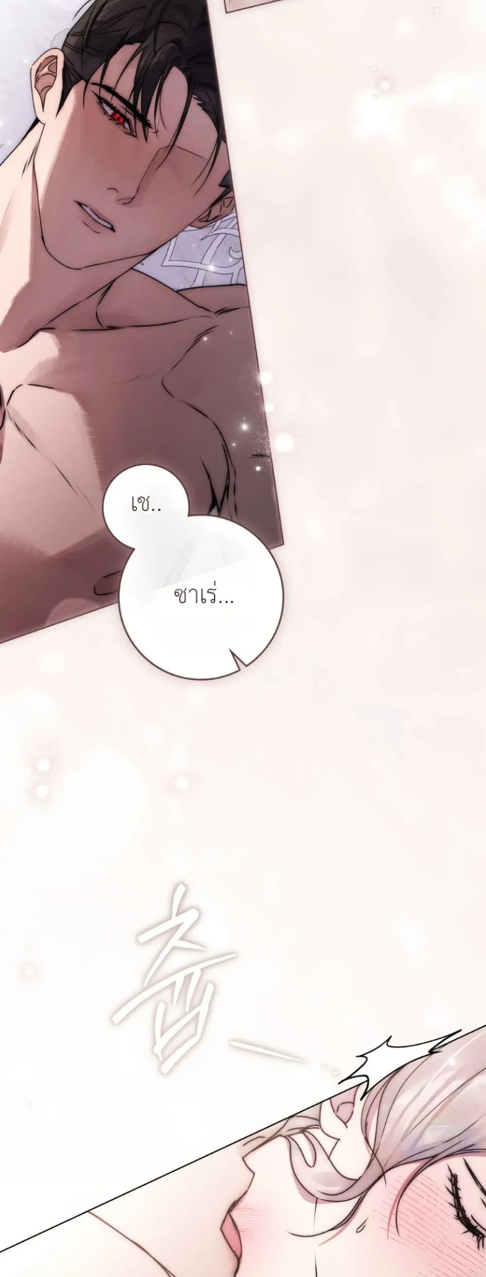 Manga-lc-com อ่านมังงะ อ่านการ์ตูน ออนไลน์ ฟรี A Wicked Husband ตอนที่ 1 2 3 4 5 6 7 8 9 10 11 12 13 14 ฟรี ไม่มีโฆษณา Manga-lc - อ่าน มังงะ อ่าน การ์ตูน ออนไลน์ อ่านมังงะ ฟรี