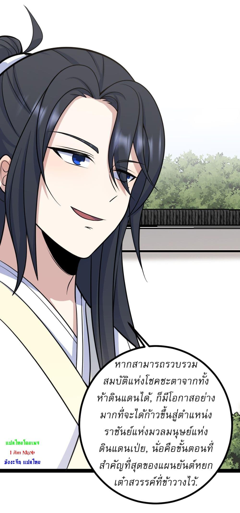 Manga-lc-com อ่านมังงะ อ่านการ์ตูน ออนไลน์ ฟรี Invincible After a Hundred Years of Seclusion ตอนที่ 1 2 3 4 5 6 7 8 9 10 11 12 13 14 ฟรี ไม่มีโฆษณา Manga-lc - อ่าน มังงะ อ่าน การ์ตูน ออนไลน์ อ่านมังงะ ฟรี