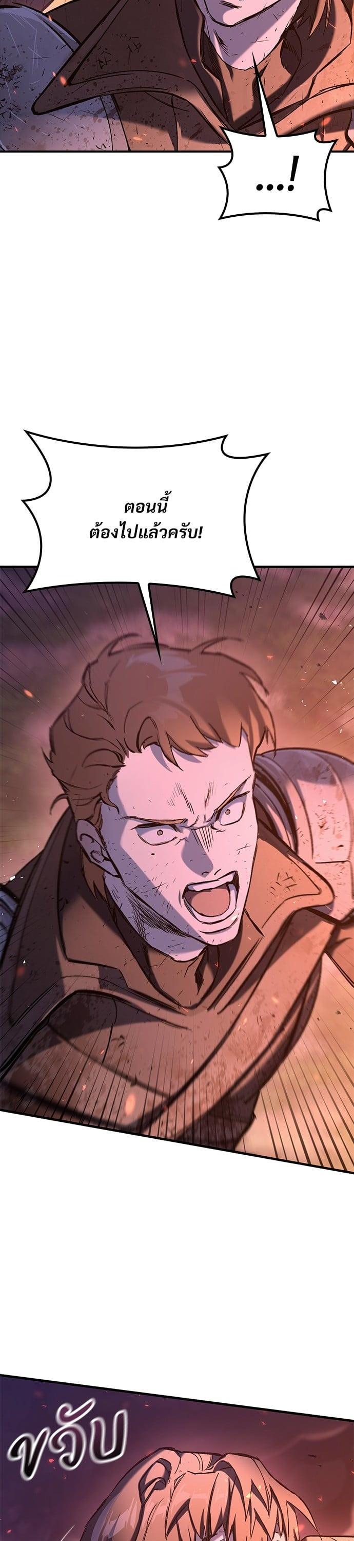 Manga-lc-com อ่านมังงะ อ่านการ์ตูน ออนไลน์ ฟรี Eternally Regressing Knight ตอนที่ 1 2 3 4 5 6 7 8 9 10 11 12 13 14 ฟรี ไม่มีโฆษณา Manga-lc - อ่าน มังงะ อ่าน การ์ตูน ออนไลน์ อ่านมังงะ ฟรี