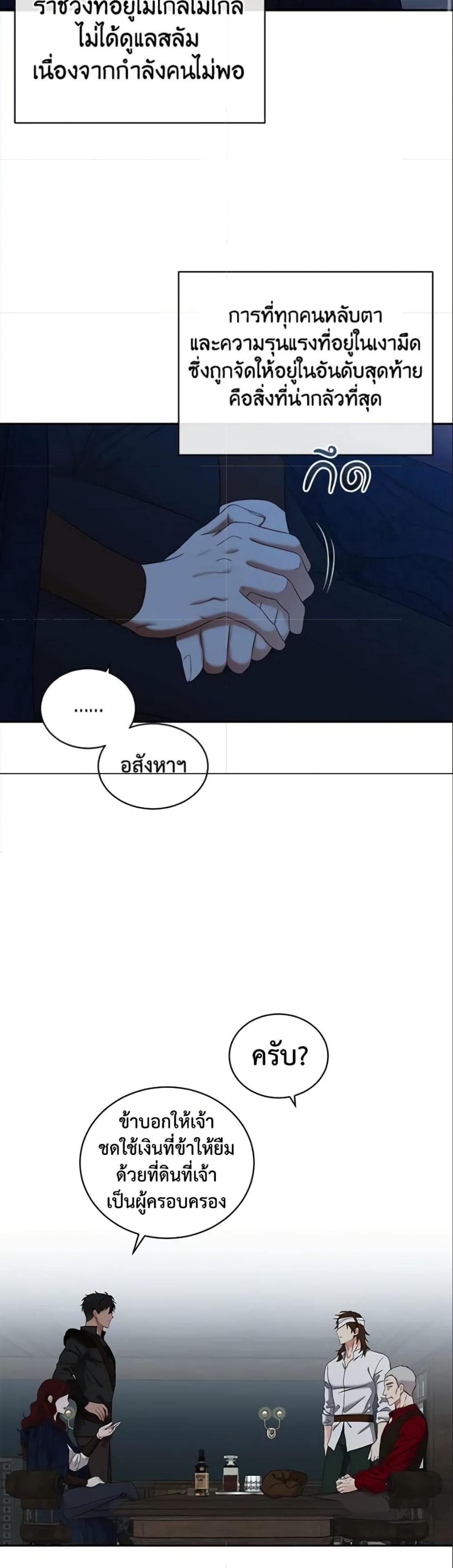 Manga-lc-com อ่านมังงะ อ่านการ์ตูน ออนไลน์ ฟรี I Fell into a Reverse Harem Game! ตอนที่ 1 2 3 4 5 6 7 8 9 10 11 12 13 14 ฟรี ไม่มีโฆษณา Manga-lc - อ่าน มังงะ อ่าน การ์ตูน ออนไลน์ อ่านมังงะ ฟรี