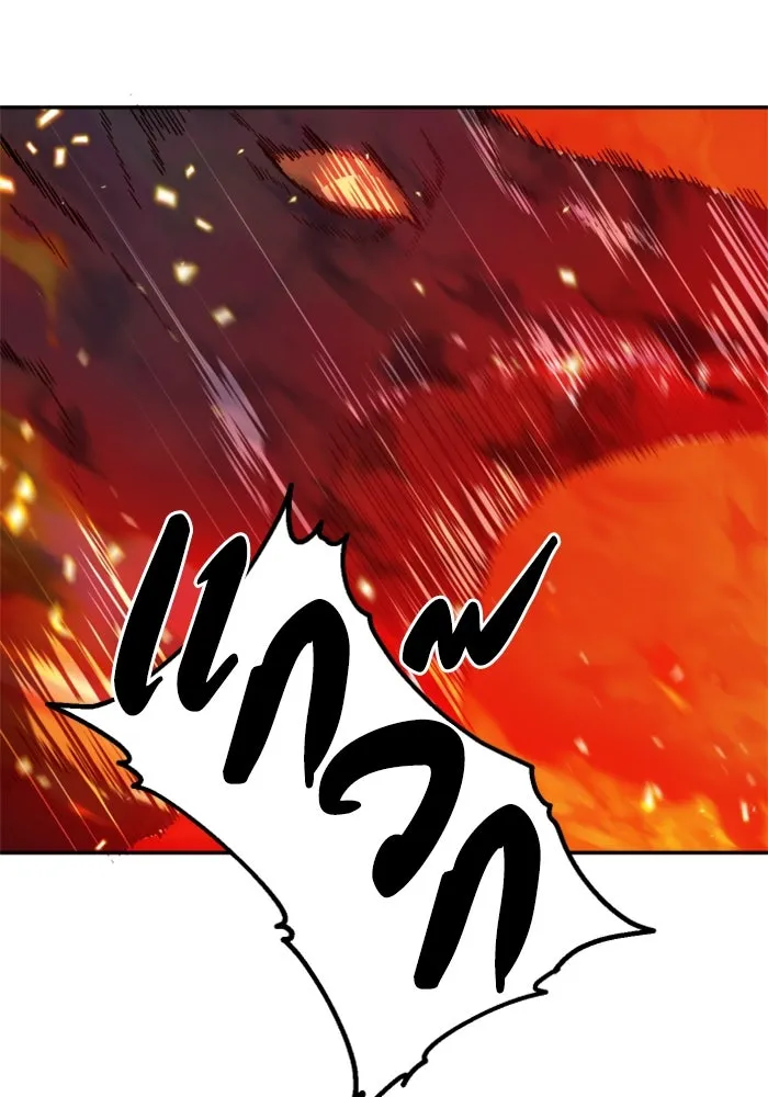 อดีตบอสหอคอย ตอนที่ 23 รูปที่ 22