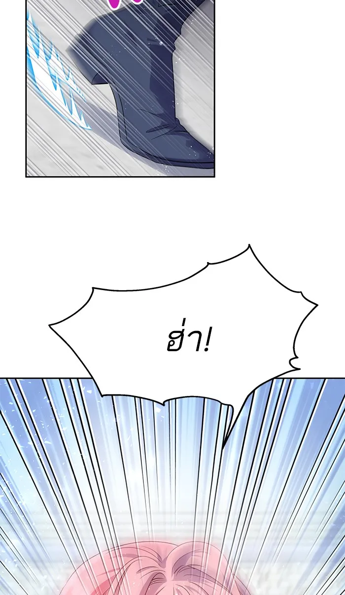 หวานใจสุดโหดโหมดเชื่อง ตอนที่ 17 รูปที่ 64