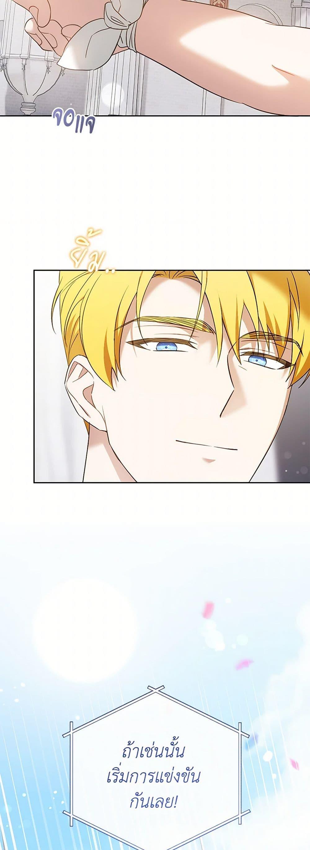 Manga-lc-com อ่านมังงะ อ่านการ์ตูน ออนไลน์ ฟรี Please Give Me the Pacifier ตอนที่ 1 2 3 4 5 6 7 8 9 10 11 12 13 14 ฟรี ไม่มีโฆษณา Manga-lc - อ่าน มังงะ อ่าน การ์ตูน ออนไลน์ อ่านมังงะ ฟรี