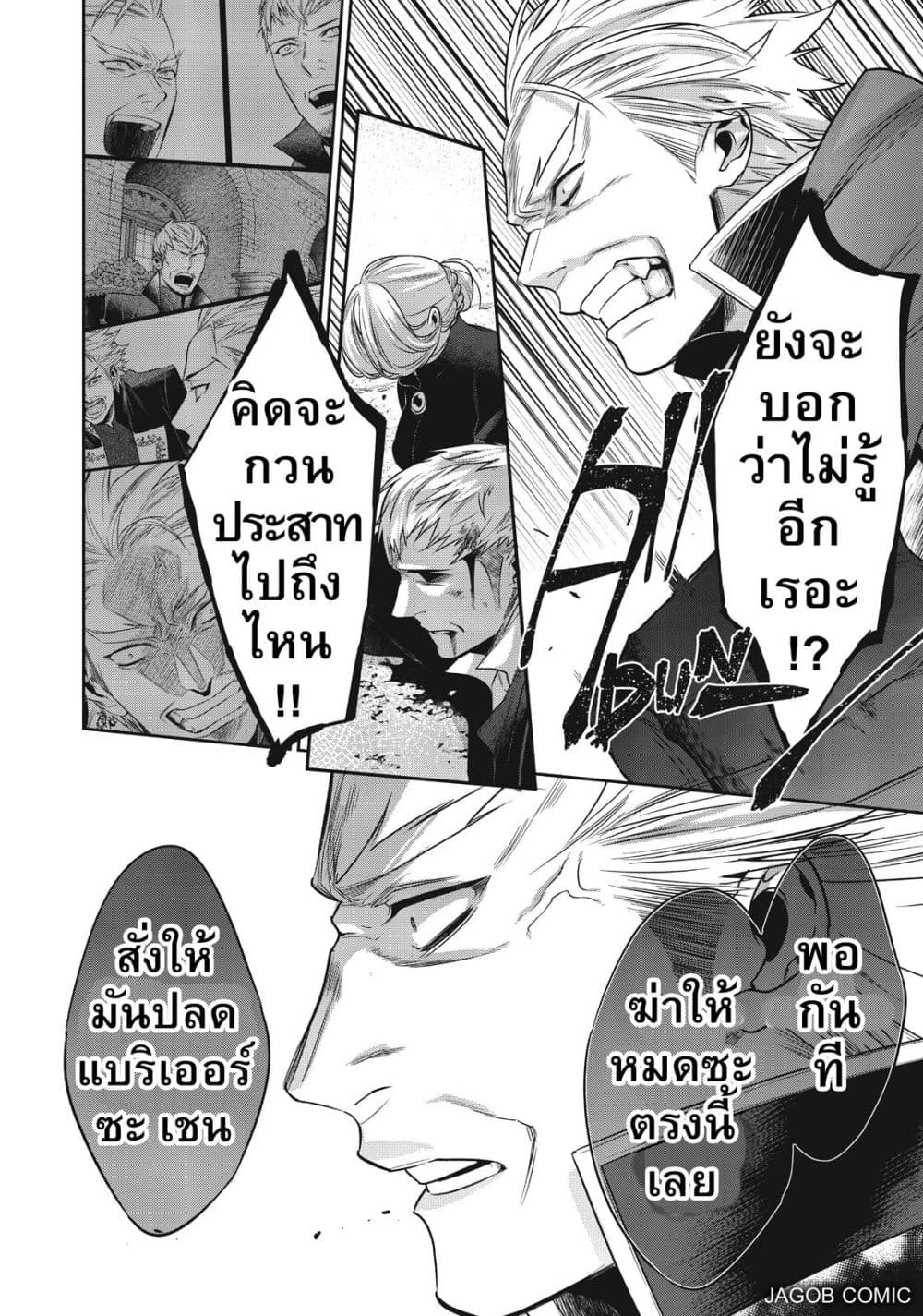 Manga-lc-com อ่านมังงะ อ่านการ์ตูน ออนไลน์ ฟรี Reborn as a Barrier Master ตอนที่ 1 2 3 4 5 6 7 8 9 10 11 12 13 14 ฟรี ไม่มีโฆษณา Manga-lc - อ่าน มังงะ อ่าน การ์ตูน ออนไลน์ อ่านมังงะ ฟรี