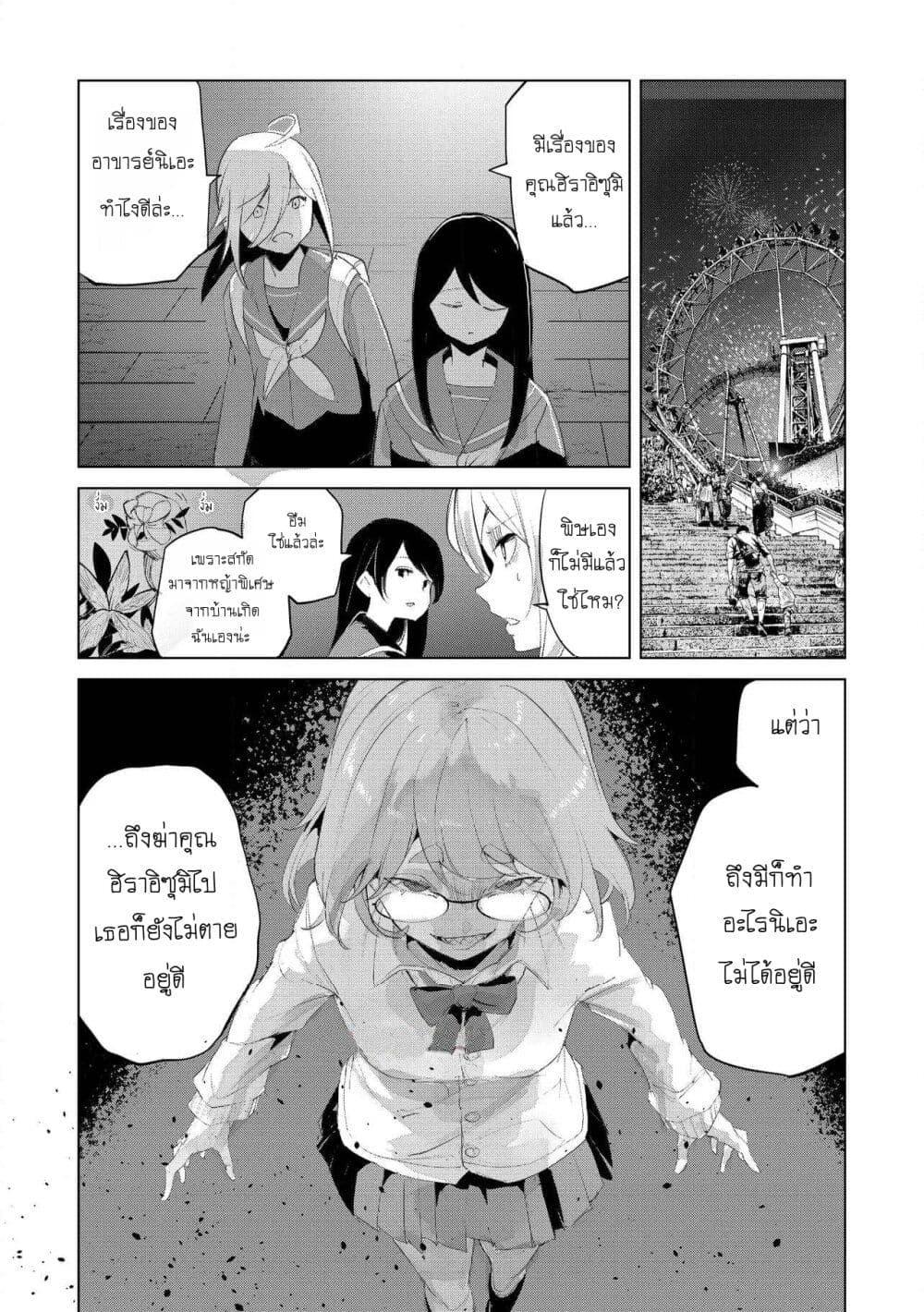 Manga-lc-com อ่านมังงะ อ่านการ์ตูน ออนไลน์ ฟรี Futsu to Bakemono ตอนที่ 1 2 3 4 5 6 7 8 9 10 11 12 13 14 ฟรี ไม่มีโฆษณา Manga-lc - อ่าน มังงะ อ่าน การ์ตูน ออนไลน์ อ่านมังงะ ฟรี