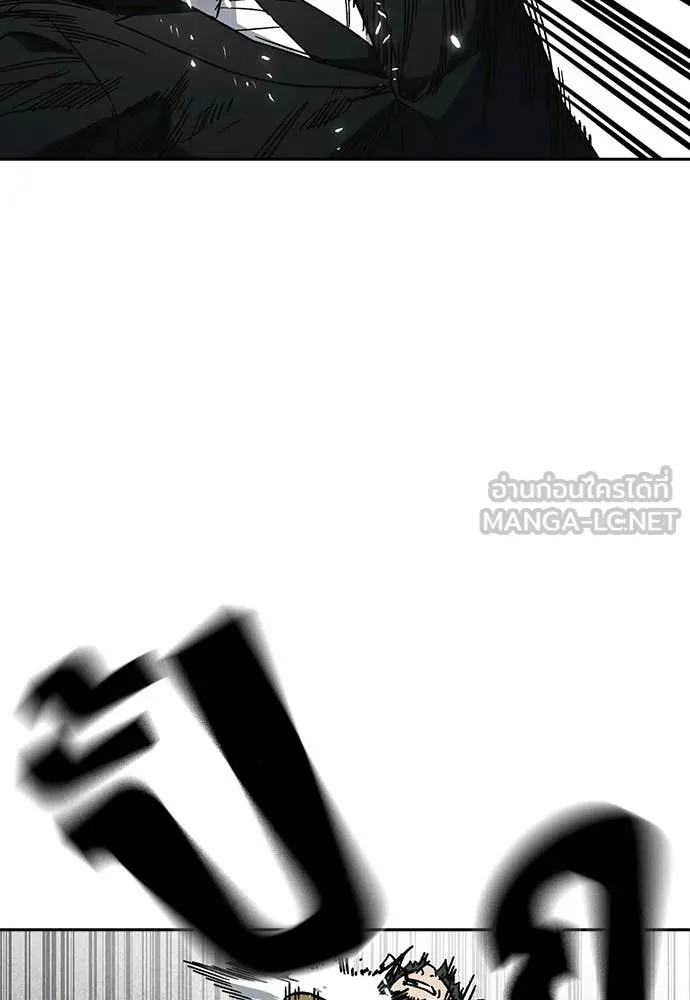 Study Group ตอนที่ 311 รูปที่ 13