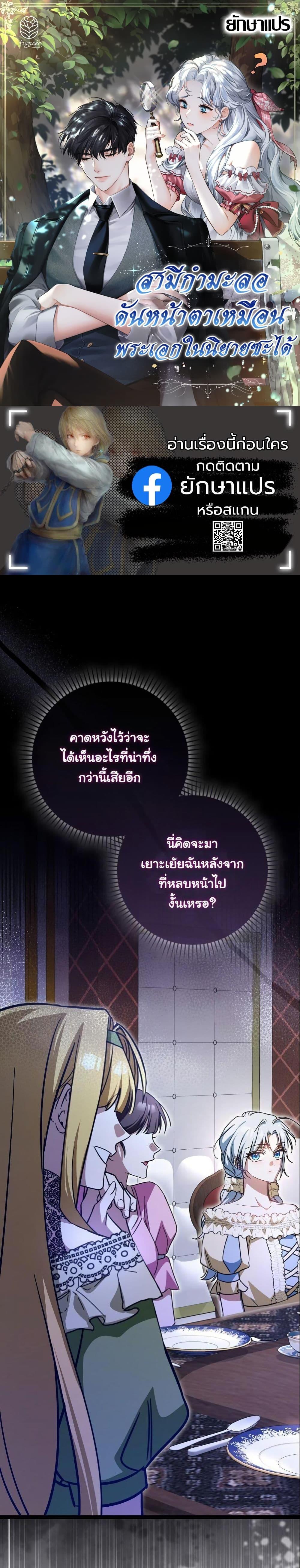 Manga-lc-com อ่านมังงะ อ่านการ์ตูน ออนไลน์ ฟรี My Contract Husband Resembles the Male Protagonist ตอนที่ 1 2 3 4 5 6 7 8 9 10 11 12 13 14 ฟรี ไม่มีโฆษณา Manga-lc - อ่าน มังงะ อ่าน การ์ตูน ออนไลน์ อ่านมังงะ ฟรี