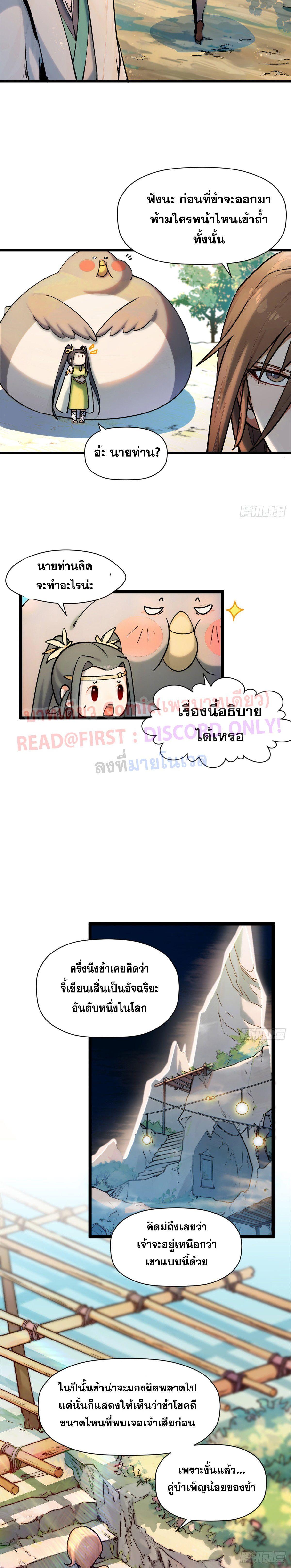 Manga-lc-com อ่านมังงะ อ่านการ์ตูน ออนไลน์ ฟรี Top Tier Providence ตอนที่ 1 2 3 4 5 6 7 8 9 10 11 12 13 14 ฟรี ไม่มีโฆษณา Manga-lc - อ่าน มังงะ อ่าน การ์ตูน ออนไลน์ อ่านมังงะ ฟรี