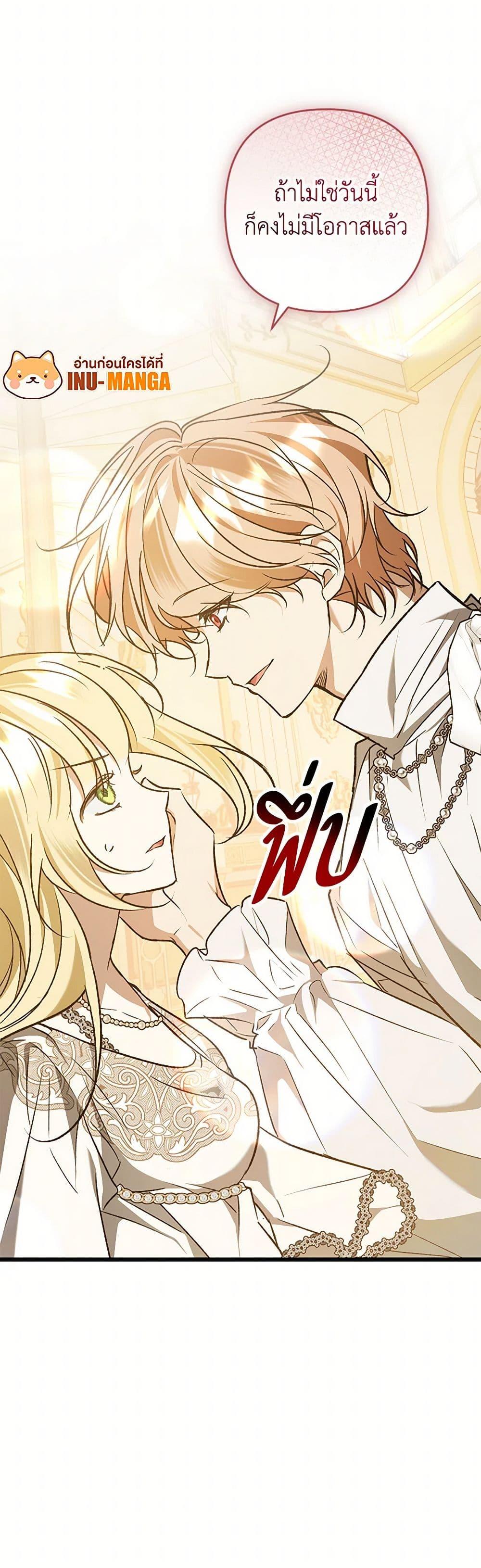 Manga-lc-com อ่านมังงะ อ่านการ์ตูน ออนไลน์ ฟรี The Male Lead Proposed to Me ตอนที่ 1 2 3 4 5 6 7 8 9 10 11 12 13 14 ฟรี ไม่มีโฆษณา Manga-lc - อ่าน มังงะ อ่าน การ์ตูน ออนไลน์ อ่านมังงะ ฟรี