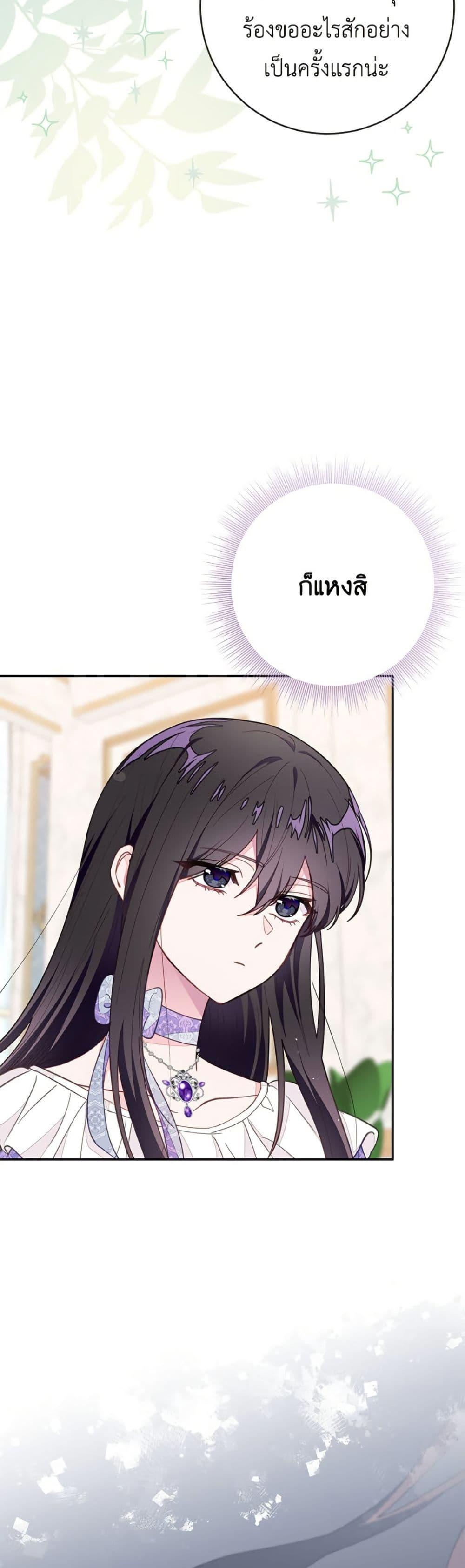 Manga-lc-com อ่านมังงะ อ่านการ์ตูน ออนไลน์ ฟรี The Bad Ending Of The Otome Game ตอนที่ 1 2 3 4 5 6 7 8 9 10 11 12 13 14 ฟรี ไม่มีโฆษณา Manga-lc - อ่าน มังงะ อ่าน การ์ตูน ออนไลน์ อ่านมังงะ ฟรี