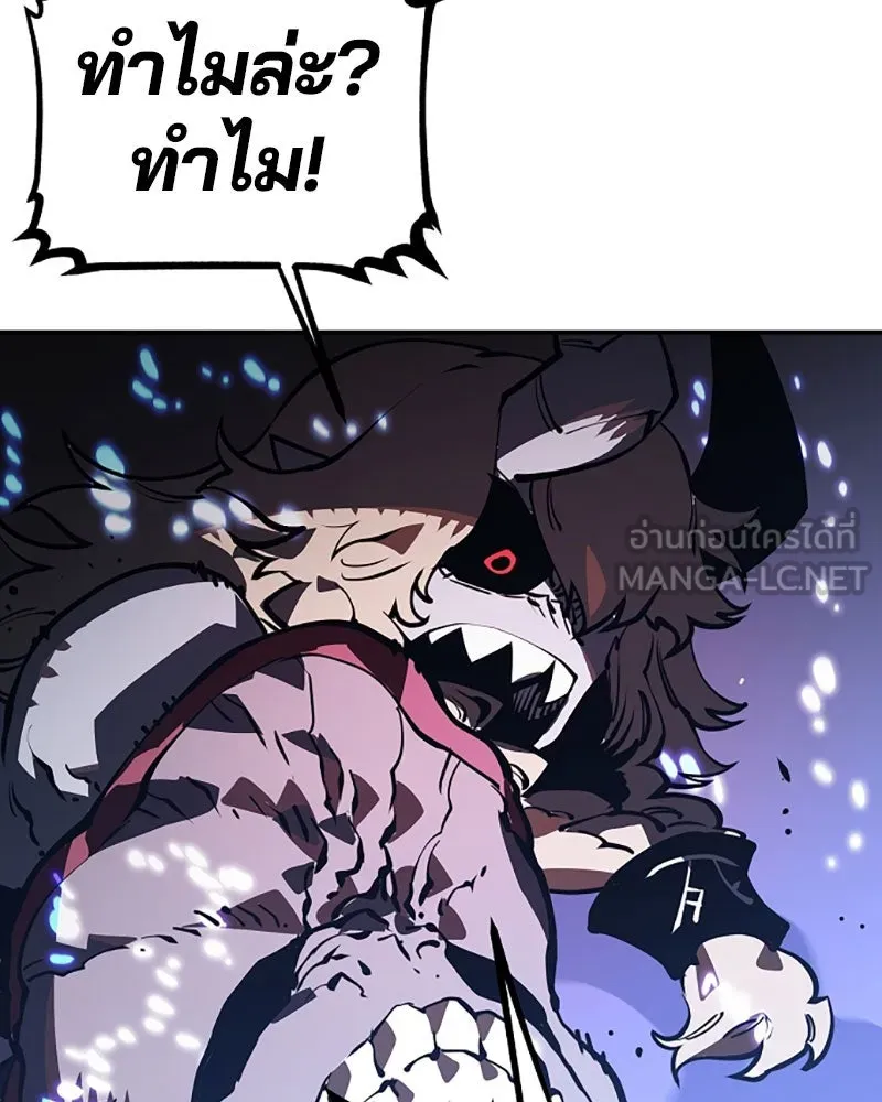 Player ตอนที่ 26 รูปที่ 54