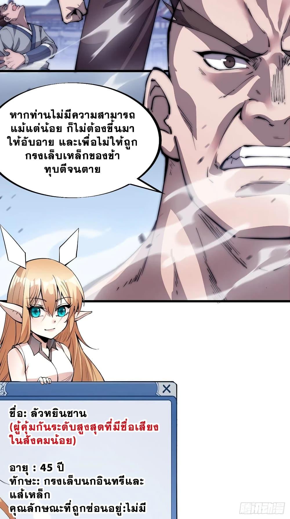 Manga-lc-com อ่านมังงะ อ่านการ์ตูน ออนไลน์ ฟรี It Starts With A Mountain ตอนที่ 1 2 3 4 5 6 7 8 9 10 11 12 13 14 ฟรี ไม่มีโฆษณา Manga-lc - อ่าน มังงะ อ่าน การ์ตูน ออนไลน์ อ่านมังงะ ฟรี