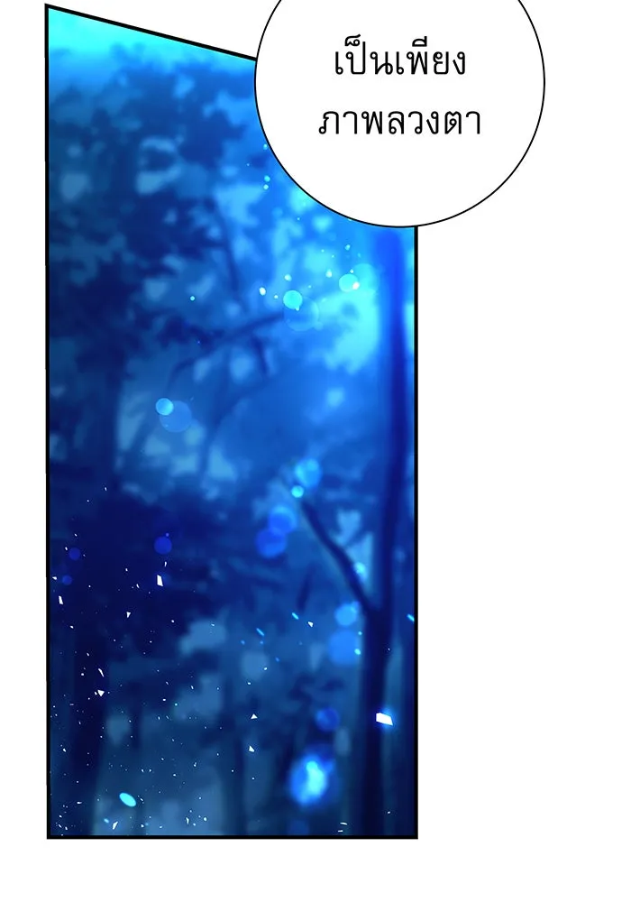 นางร้ายที่ไหนจะมีคุณธรรม ตอนที่ 11 รูปที่ 94