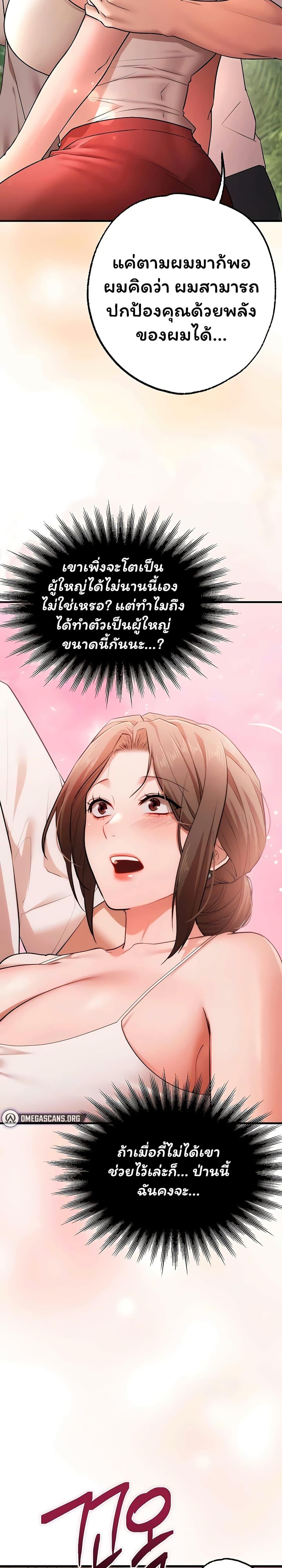 Doujin-Lc- อ่าน โดจิน มังฮวา เกาหลี ญี่ปุ่น จีน แปลไทย I Banged All ตอนที่ 1 2 3 4 5 6 7 8 9 10 11 12 13 14 ฟรี ไม่มีโฆษณา อ่าน โดจิน Manhwa เกาหลี ญี่ปุ่น จีน เรามีครบ คัดมาให้เน้นๆ โดจิน 18+ รับประกันความฟินโดย  Doujin Lc