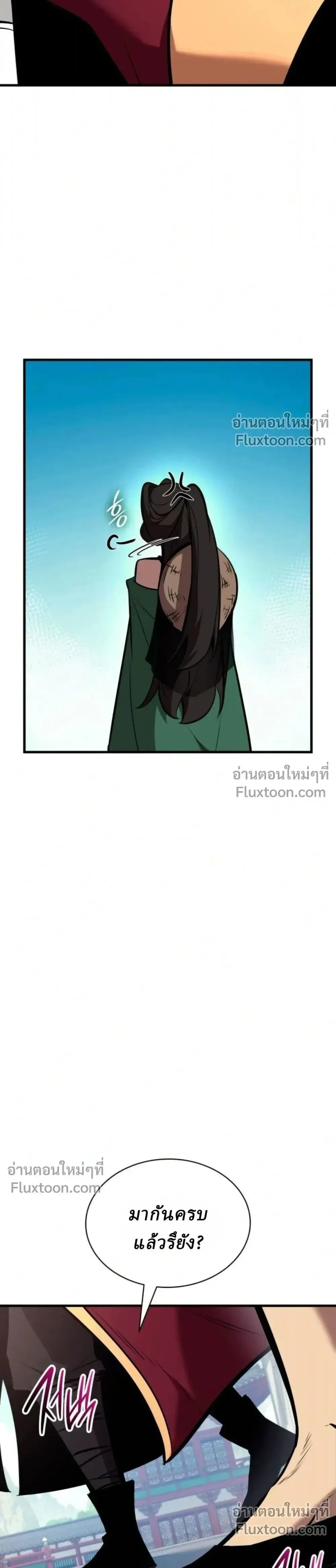 Rebirth of the Divine Demon การหวนค_นของมารสวรรค_ผ_พ_ช_ตใต_หล_า ตอนที่ ตอนที่ 29 รูปที่ 12