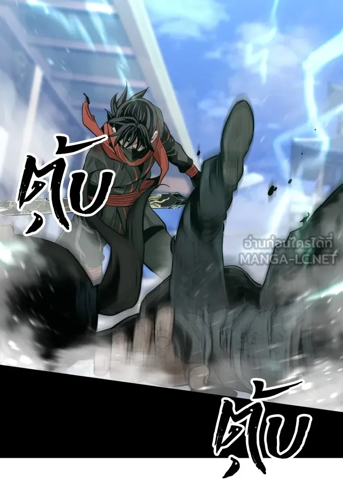 เส้นทางสู่เทพมาร ตอนที่ 62 รูปที่ 129