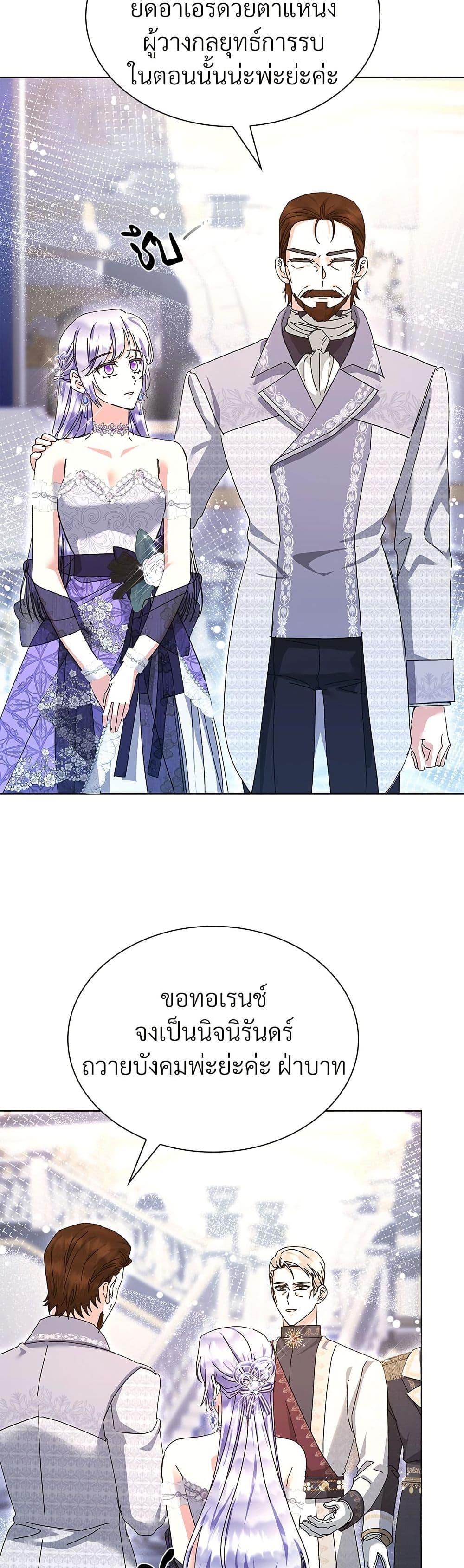 Manga-lc-com อ่านมังงะ อ่านการ์ตูน ออนไลน์ ฟรี The Return of the Ex-Wife ตอนที่ 1 2 3 4 5 6 7 8 9 10 11 12 13 14 ฟรี ไม่มีโฆษณา Manga-lc - อ่าน มังงะ อ่าน การ์ตูน ออนไลน์ อ่านมังงะ ฟรี