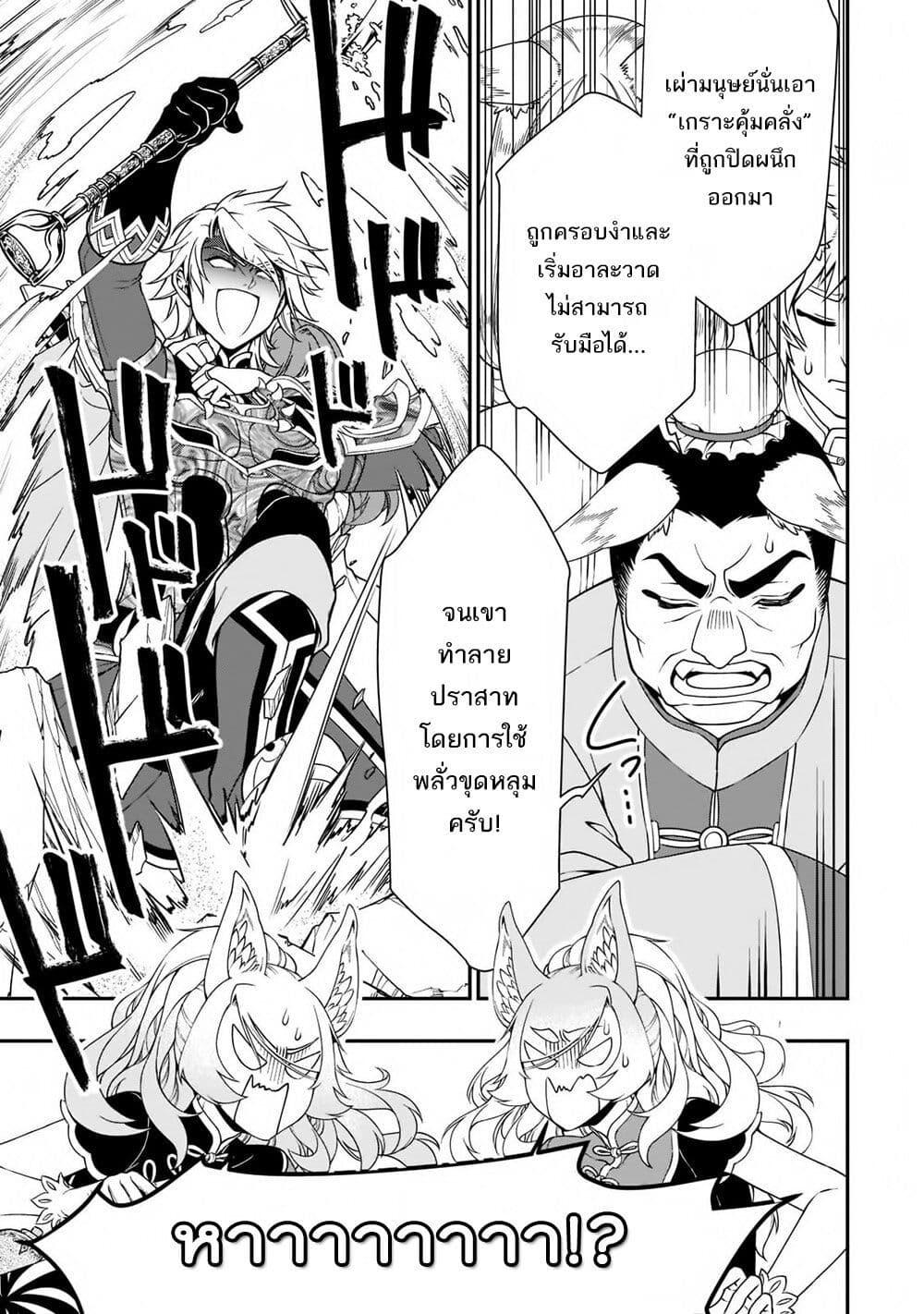 Manga-lc-com อ่านมังงะ อ่านการ์ตูน ออนไลน์ ฟรี Chillin Different World Life of the Ex-Brave Canditate was Cheat from Lv2 ตอนที่ 1 2 3 4 5 6 7 8 9 10 11 12 13 14 ฟรี ไม่มีโฆษณา Manga-lc - อ่าน มังงะ อ่าน การ์ตูน ออนไลน์ อ่านมังงะ ฟรี