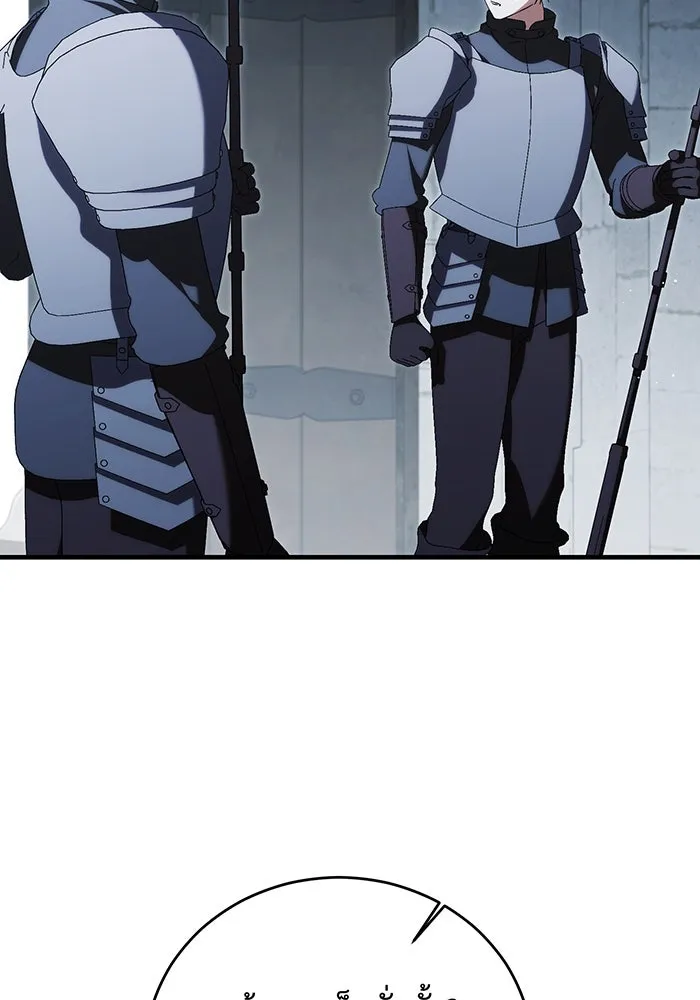 แกล้งตายให้หายแค้น ตอนที่ 14 รูปที่ 14