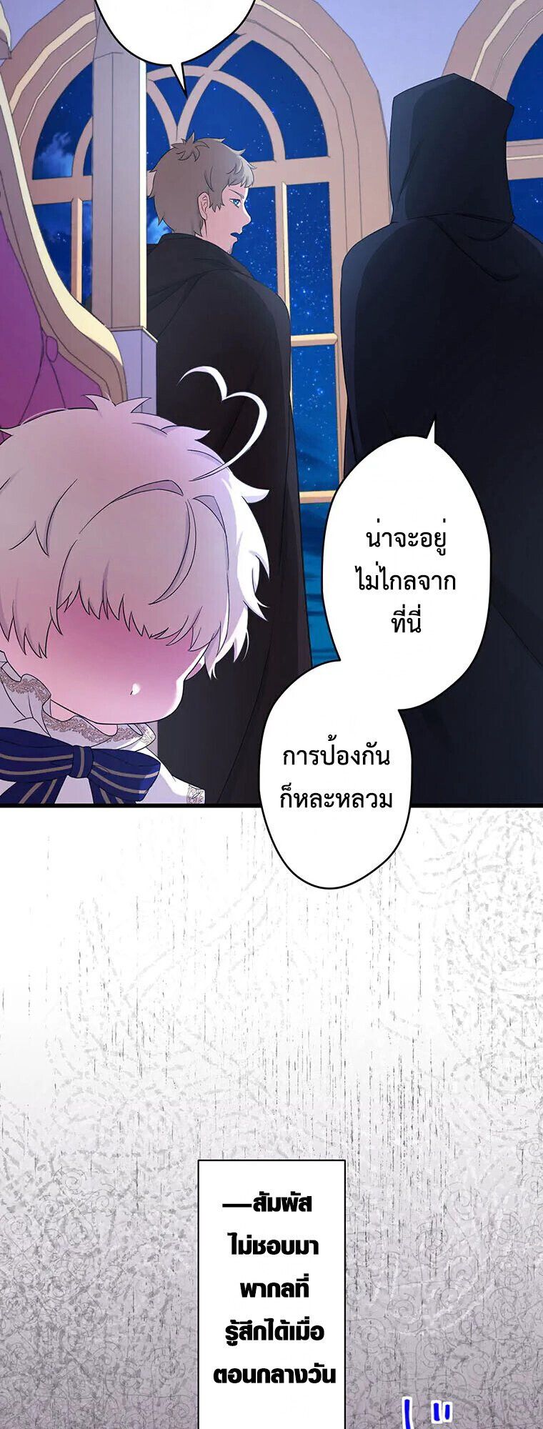 Manga-lc-com อ่านมังงะ อ่านการ์ตูน ออนไลน์ ฟรี The Legendary Assassin Reincarnated as the Beloved Youngest Daughter of a Royal Family ตอนที่ 1 2 3 4 5 6 7 8 9 10 11 12 13 14 ฟรี ไม่มีโฆษณา Manga-lc - อ่าน มังงะ อ่าน การ์ตูน ออนไลน์ อ่านมังงะ ฟรี
