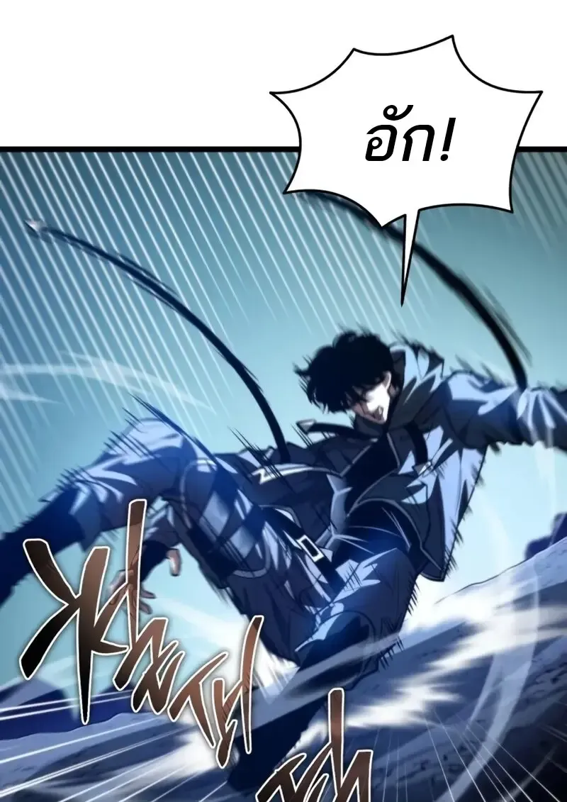 Reincarnator ผ_หวนค_น ตอนที่ ตอนที่ 114 รูปที่ 93